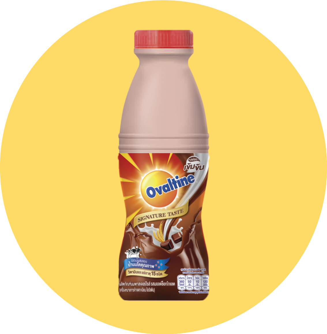 Ovaltine Pasteurize 380 ml