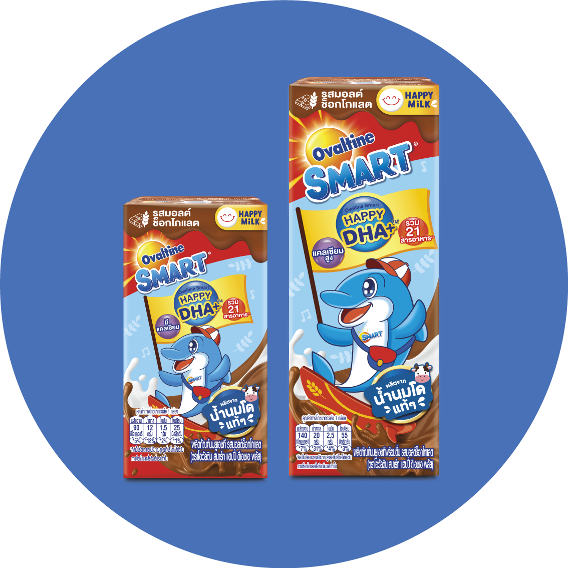 Malt Chocolate Flavoured UHT