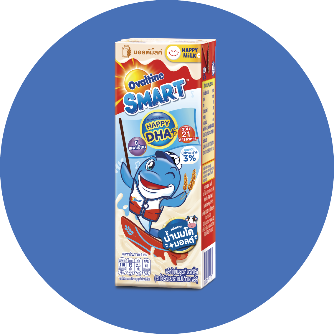 Ovaltine Smart malt Chocolate and Ovaltine Smart white mal vanillar1 โอวัลตินสมาร์ทรสมอลต์ช็อกโกแลต และโอวัลตินไวท์มอลต์วานิลลา  รวม 4 สารอาหารคุณประโยชน์สูง DHA, วิตามินบี 12, OMEGA และกาบา มีส่วนช่วยบำรุงประสาทและสมอง อร่อย สนุก ทุกการเรียนรู้ ลูกชอบแม่ก็ว่าใช่ นมสำหรับเด็ก นมที่ลูกชอบ