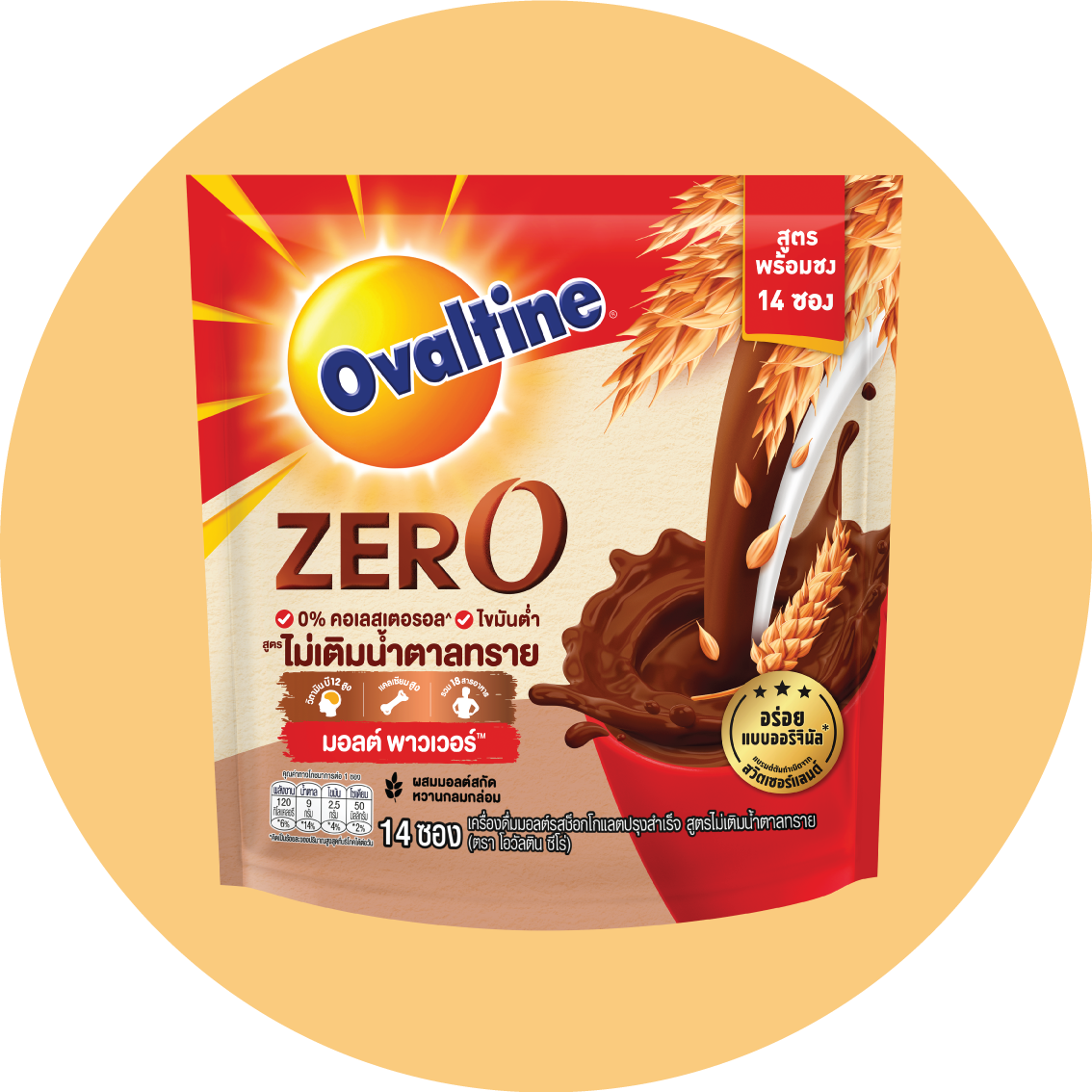 Ovaltine Zero