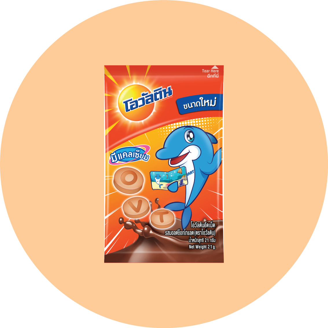 ovaltine-product