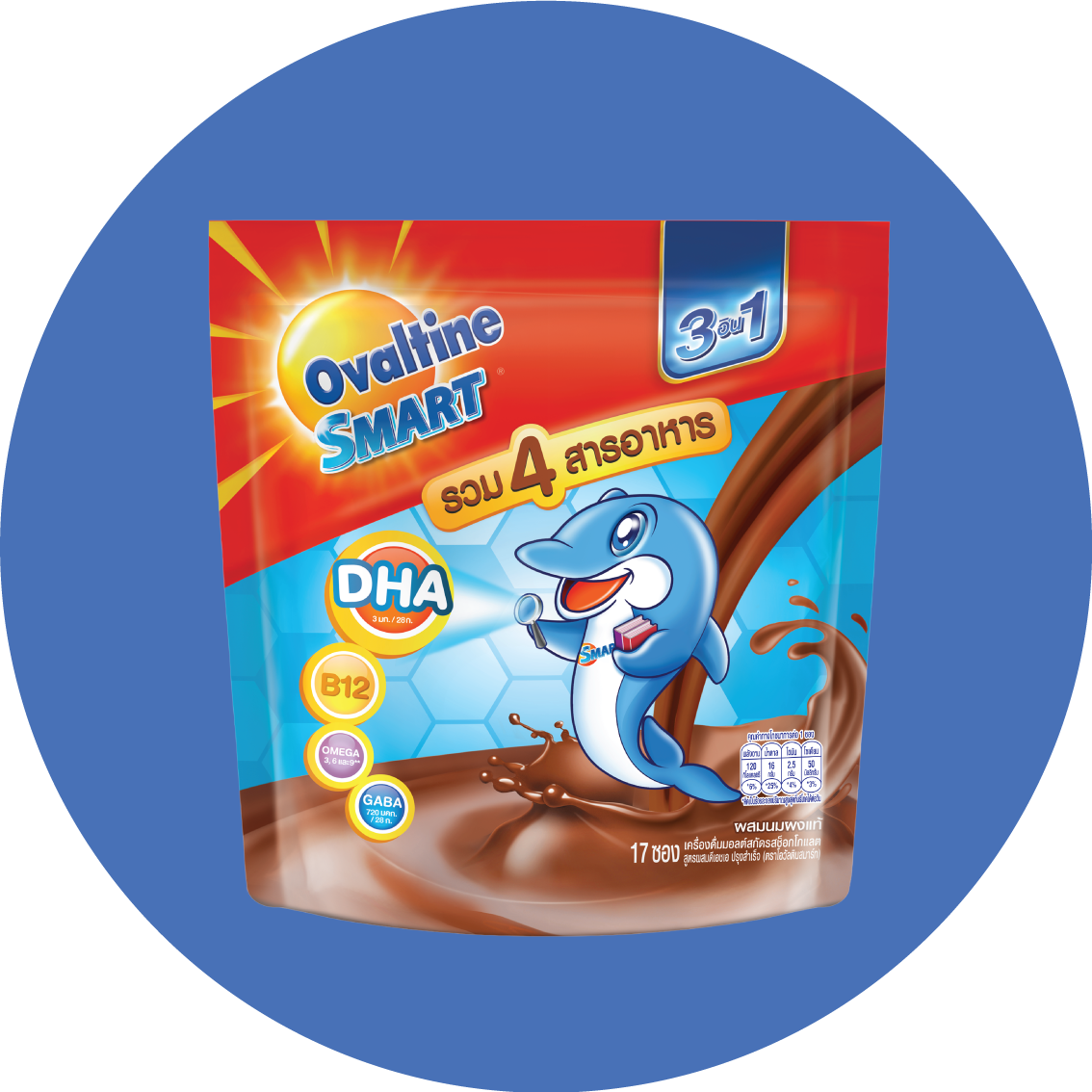 Ovaltine Smart 3 in1 โอวัลตินสมาร์ท รวม 4 สารอาหารคุณประโยชน์สูง DHA, วิตามินบี 12, OMEGA และกาบา มีส่วนช่วยบำรุงประสาทและสมอง อร่อย สนุก ทุกการเรียนรู้ ลูกชอบแม่ก็ว่าใช่ นมสำหรับเด็ก นมที่ลูกชอบ