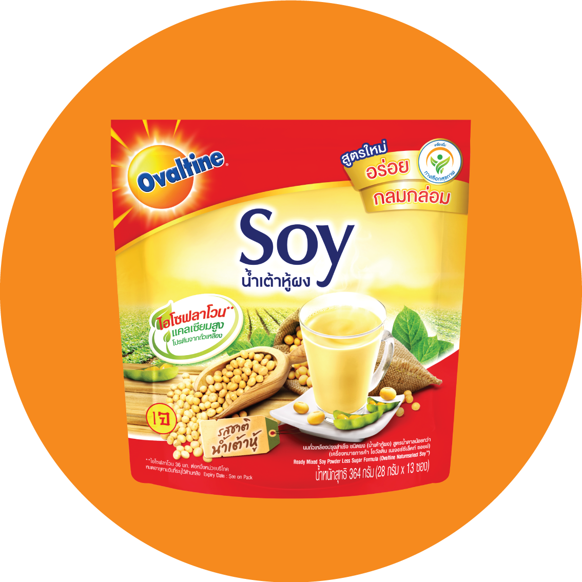 Ovaltine Soy โอวัลตินซอยย์ น้ำเต้าหู้ผง เครื่องดื่มเจ  เป็นเจ เครื่องดื่มที่ได้รับตราสัญลักษณ์ทางเลือกสุขภาพ อร่อยกลมกล่อม มีไอโซฟลาโวน แคลเซียมสูง 