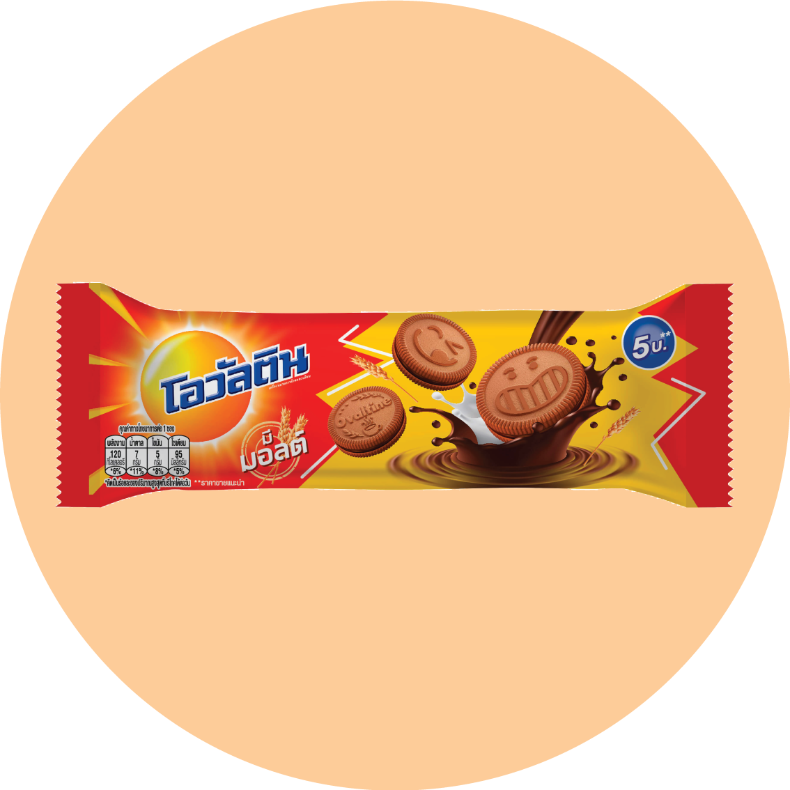 ovaltine-product