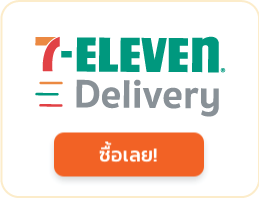 ซื้อโอวัลตินออนไลน์ online shopping โปรสุดคุ้ม ส่งถึงที่ได้แล้วหลายช่องทาง คลิกเลย สั่งเลย