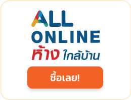 ซื้อโอวัลตินออนไลน์ online shopping โปรสุดคุ้ม ส่งถึงที่ได้แล้วหลายช่องทาง คลิกเลย สั่งเลย