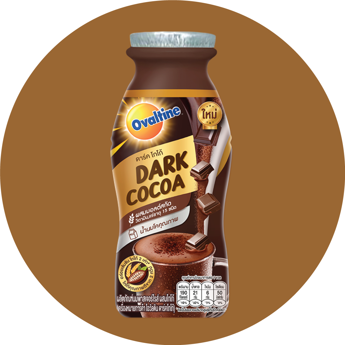 Ovaltine Dark Cocoa Pasteurized Milk