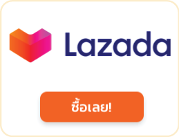 lazada