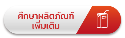 ศึกษา