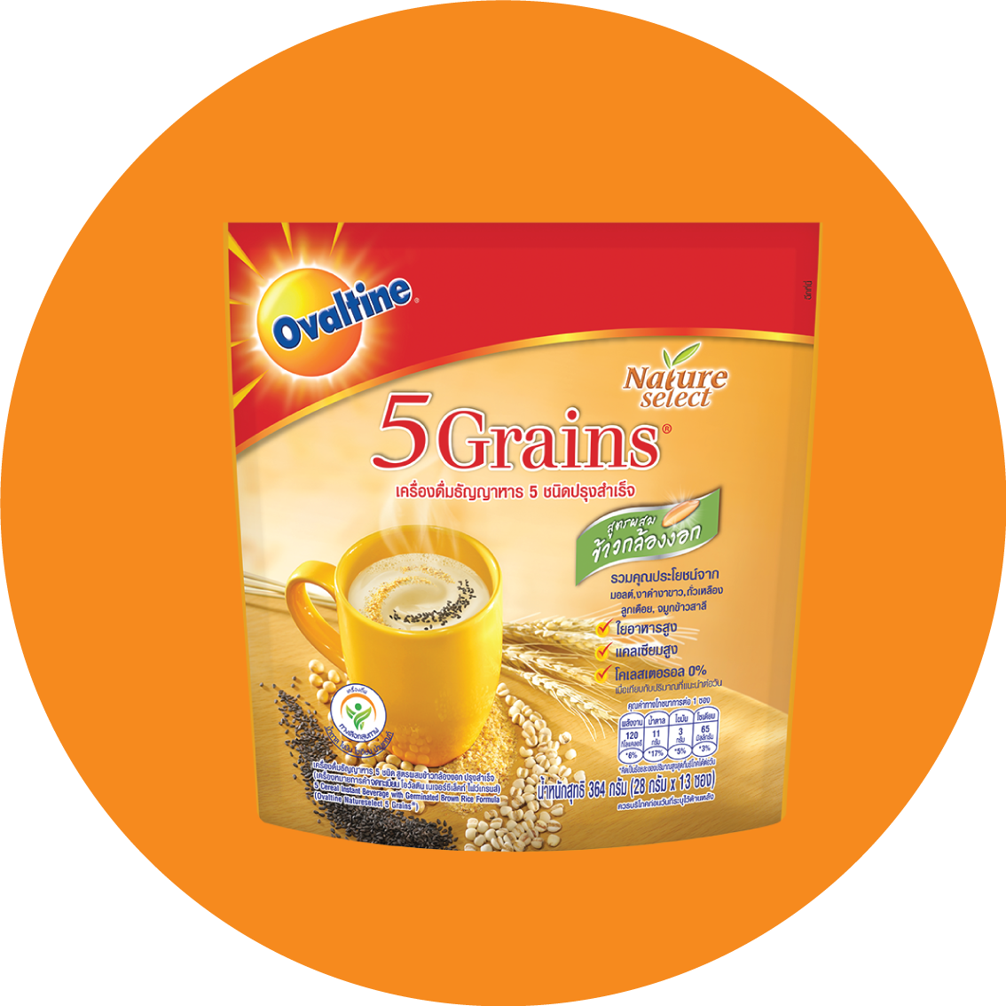 Ovaltine 5 Grains โอวัลตินไฟว์เกรนส์ 3 อิน 1 รวมธัญพืช 5 ชนิด เพื่อสุขภาพ