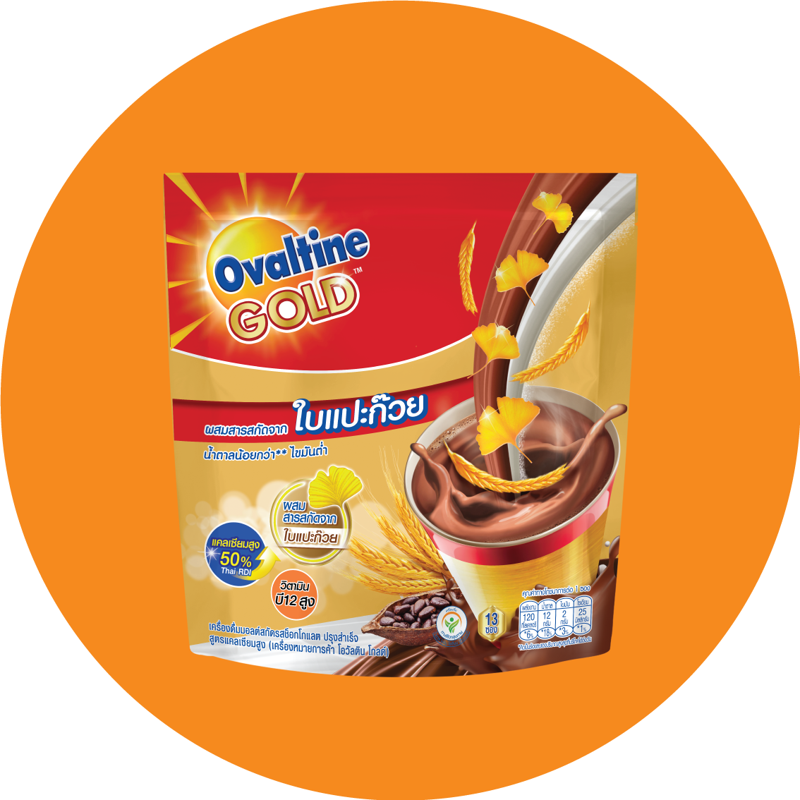 ovaltine-product