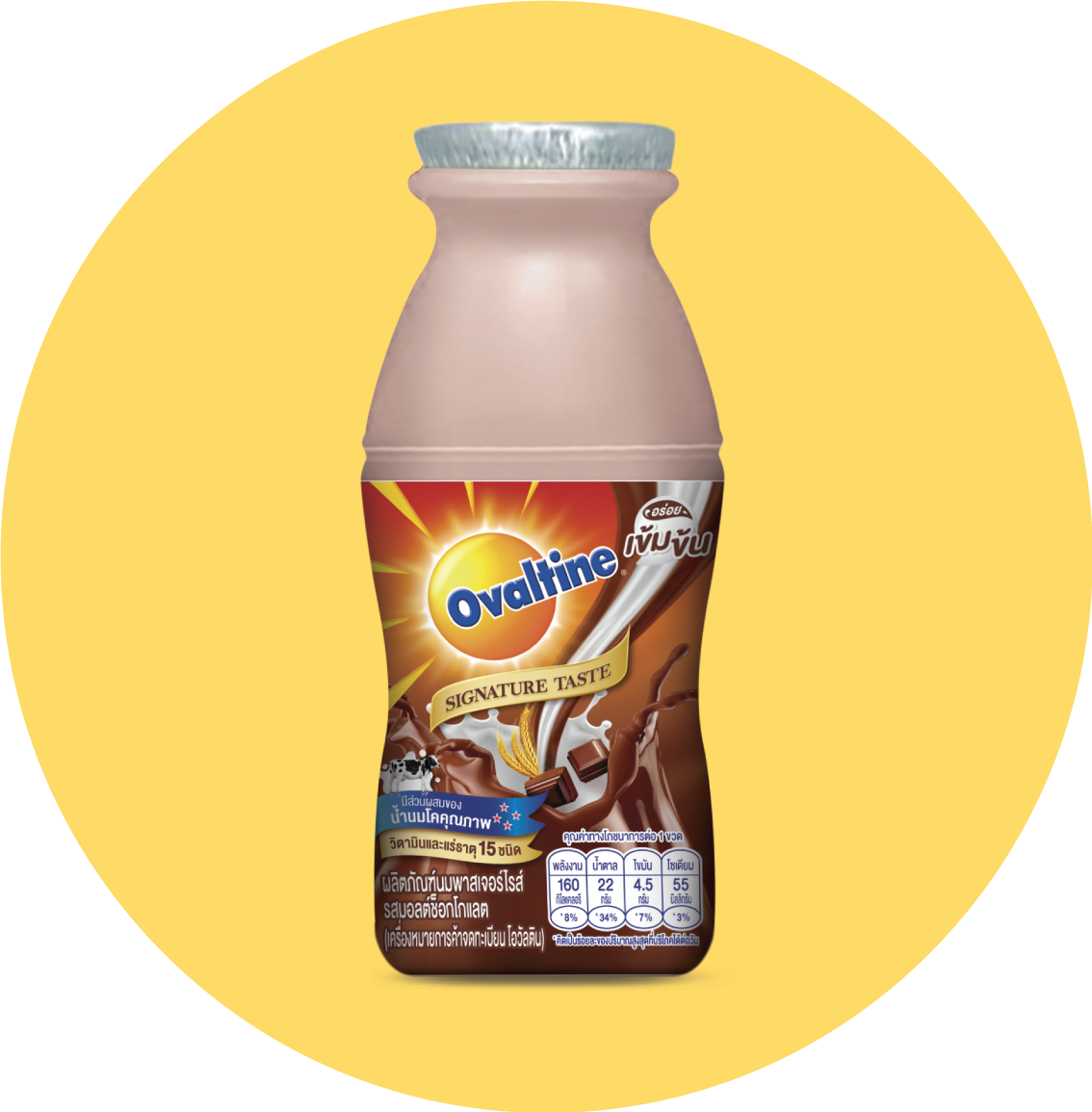 Ovaltine Pasteurize 180 ml