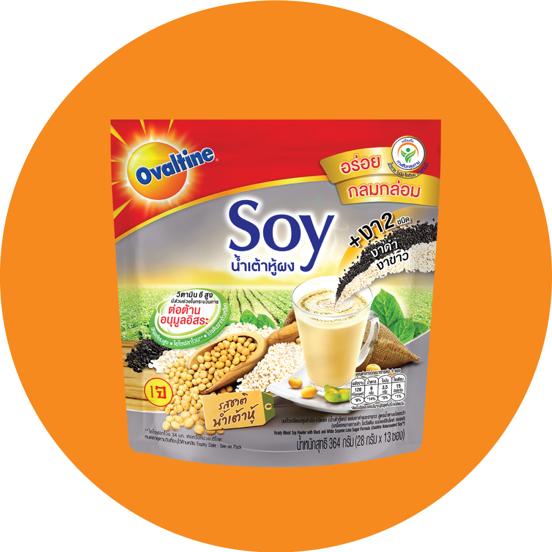 Ovaltine soy and sesame  โอวัลตินซอยย์ สูตรผสมงาดำและงาขาว มีแคลเซียมและวิตามินอีสูง สำหรับผู้รักสุขภาพ