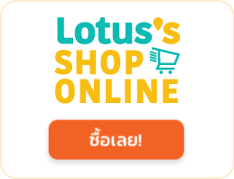 ซื้อโอวัลตินออนไลน์ online shopping โปรสุดคุ้ม ส่งถึงที่ได้แล้วหลายช่องทาง คลิกเลย สั่งเลย