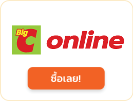 shop-big-c