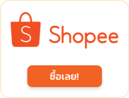 shopee